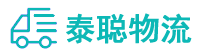重庆到排浦镇物流公司